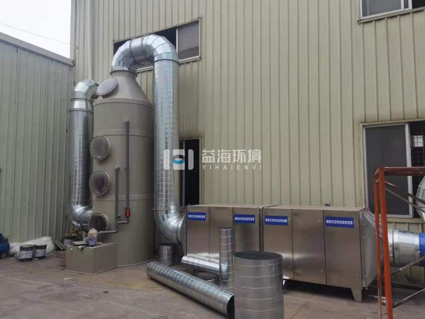 固化炉废气治理项目